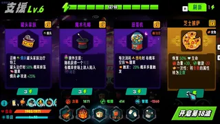 Скриншот 4 к игре PAW ALLIANCE
