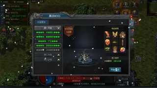 Скриншот 2 к игре 封神传奇