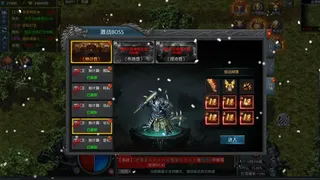 Скриншот 3 к игре 封神传奇