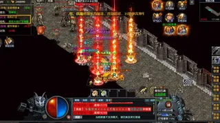 Скриншот 4 к игре 封神传奇