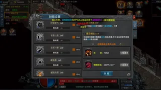 Скриншот 6 к игре 封神传奇
