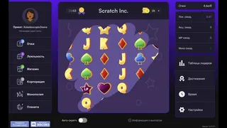 Скриншот 4 к игре Scratch Inc.