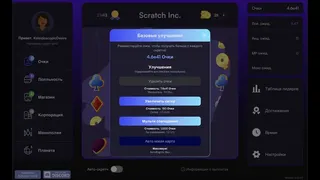 Скриншот 6 к игре Scratch Inc.