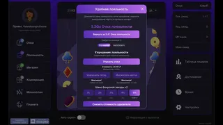 Скриншот 7 к игре Scratch Inc.