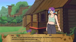 Скриншот 2 к игре Evil eye