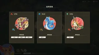 Скриншот 3 к игре Evolve Monsters Infinite
