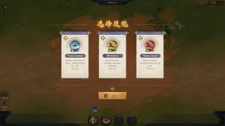 Скриншот 2 к игре 守卫虎牢 Pass Tiger Cage