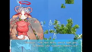 Скриншот 1 к игре Один день из жизни бабочки-однодневки