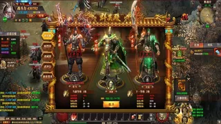 Скриншот 4 к игре 千军纵横-专服版