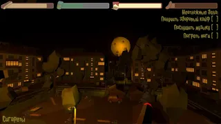 Скриншот 7 к игре Dawg Game