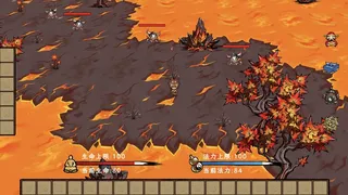 Скриншот 3 к игре 神话：长生