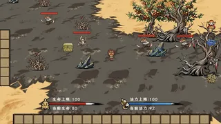 Скриншот 4 к игре 神话：长生