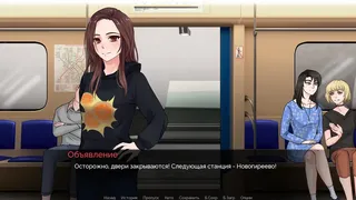 Скриншот 2 к игре Побег в Москву 2