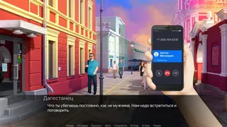 Скриншот 4 к игре Побег в Москву 2