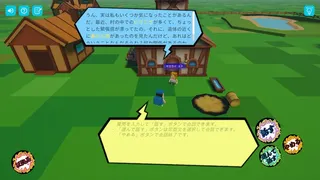 Скриншот 2 к игре 逆転探偵