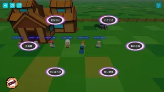 Скриншот 4 к игре 逆転探偵