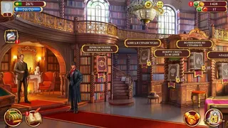 Скриншот 1 к игре Sherlock: Ищи скрытые предметы и матч-3