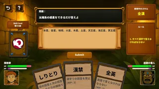 Скриншот 2 к игре LLM×Quiz