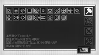 Скриншот 1 к игре 光点计划 LightPoint