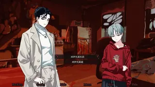Скриншот 7 к игре 永不停息的黑暗之歌 ~ Endless Black Song
