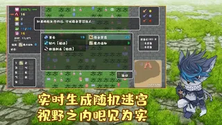 Скриншот 1 к игре 薛定谔迷宫