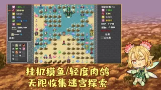Скриншот 2 к игре 薛定谔迷宫