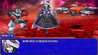 Скриншот 4 к игре 灰烬军团 命运协奏曲