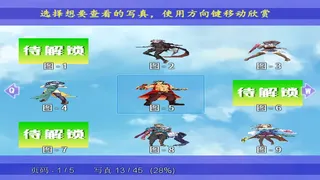Скриншот 7 к игре 灰烬军团 命运协奏曲