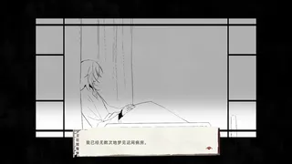 Скриншот 1 к игре 趋光本能 Pygmalion