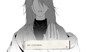 Скриншот 2 к игре 趋光本能 Pygmalion