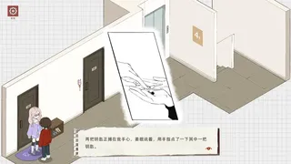 Скриншот 3 к игре 趋光本能 Pygmalion
