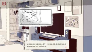 Скриншот 5 к игре 趋光本能 Pygmalion