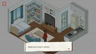 Скриншот 7 к игре 趋光本能 Pygmalion