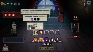 Скриншот 4 к игре Die to Play