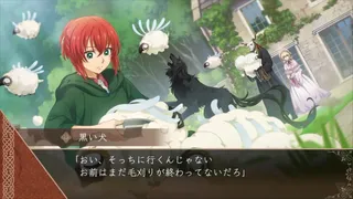 Скриншот 1 к игре The Ancient Magus' Bride Midsummer Pilgrimage