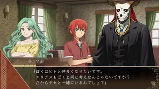 Скриншот 2 к игре The Ancient Magus' Bride Midsummer Pilgrimage