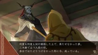 Скриншот 3 к игре The Ancient Magus' Bride Midsummer Pilgrimage