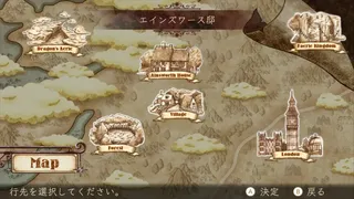 Скриншот 5 к игре The Ancient Magus' Bride Midsummer Pilgrimage