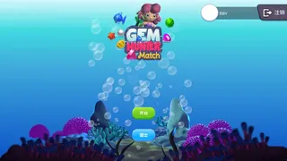 Скриншот 1 к игре 三消大作战