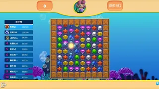 Скриншот 5 к игре 三消大作战