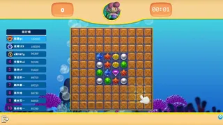 Скриншот 6 к игре 三消大作战