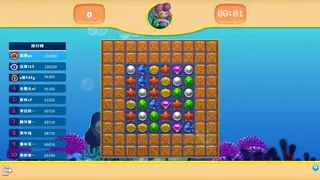 Скриншот 7 к игре 三消大作战