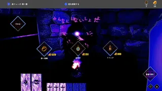 Скриншот 4 к игре Exorcist: Oldest Tongue