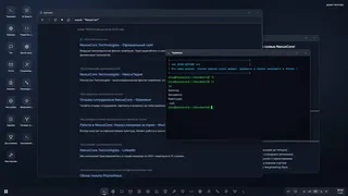 Скриншот 2 к игре System Clues