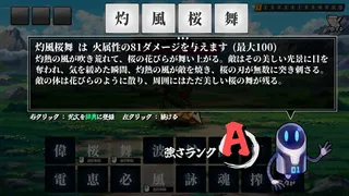 Скриншот 2 к игре AI創作呪文