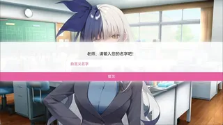 Скриншот 2 к игре 恋爱见证！~天国命筑学园~