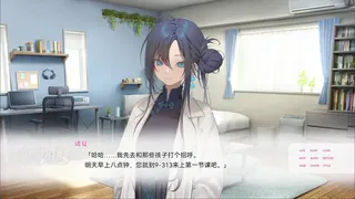 Скриншот 3 к игре 恋爱见证！~天国命筑学园~