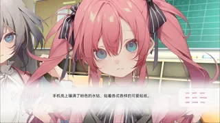 Скриншот 4 к игре 恋爱见证！~天国命筑学园~