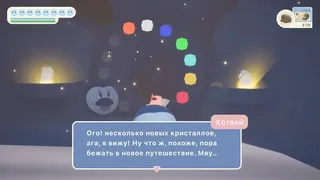 Скриншот 2 к игре Lunaton: Rescue mission