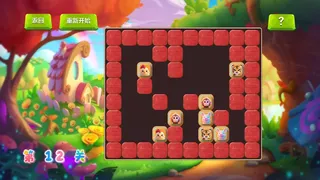 Скриншот 4 к игре 萌宠消消乐